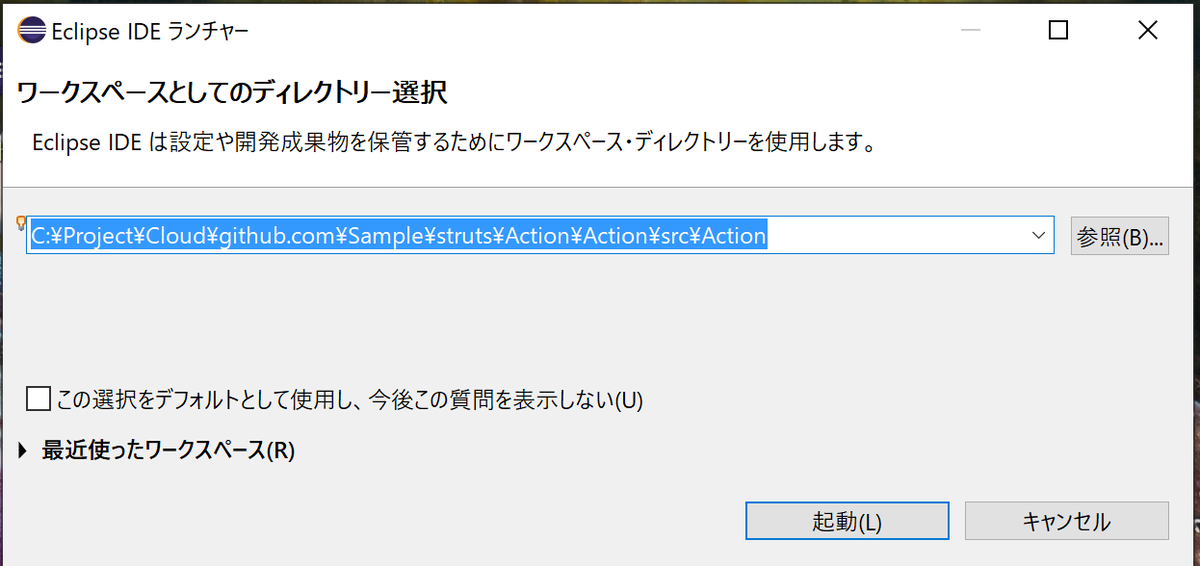 ここにワークスペース