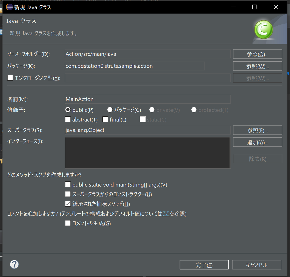 MainAction追加