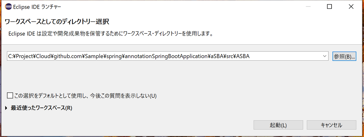 ここにワークスペース