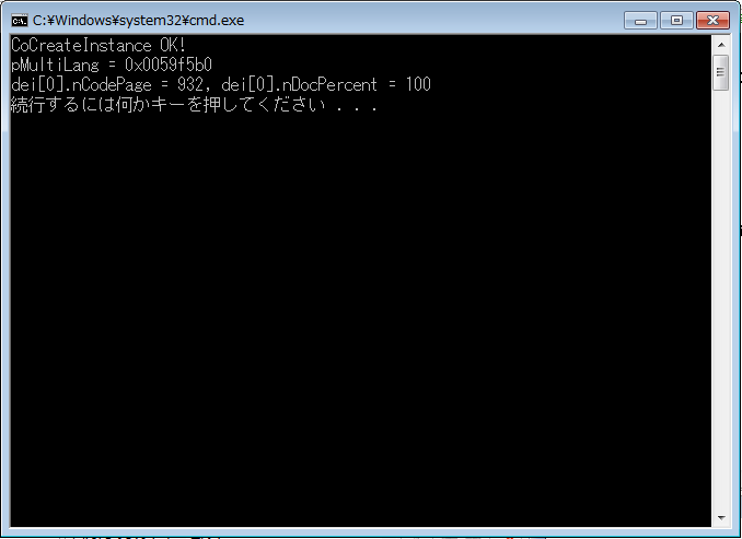 この場合は、100%Shift_JISなんだが、入力文字列をこれぐらい長くしないと、60%ぐらいでは失敗となってしまう。