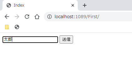 送信押すと