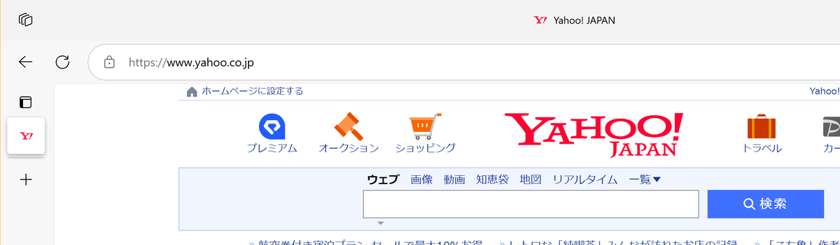ここにリダイレクトされる。