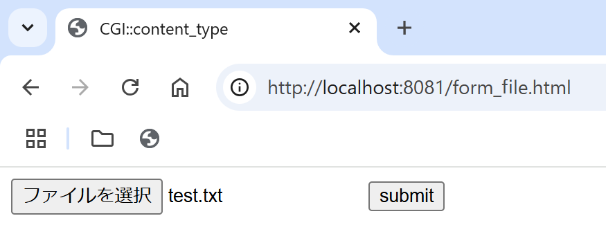form_file.htmlで送信の場合、