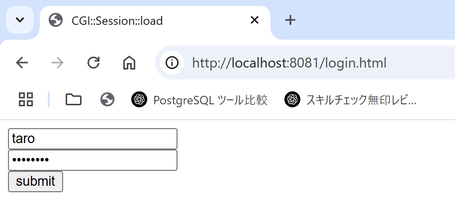 これで送信