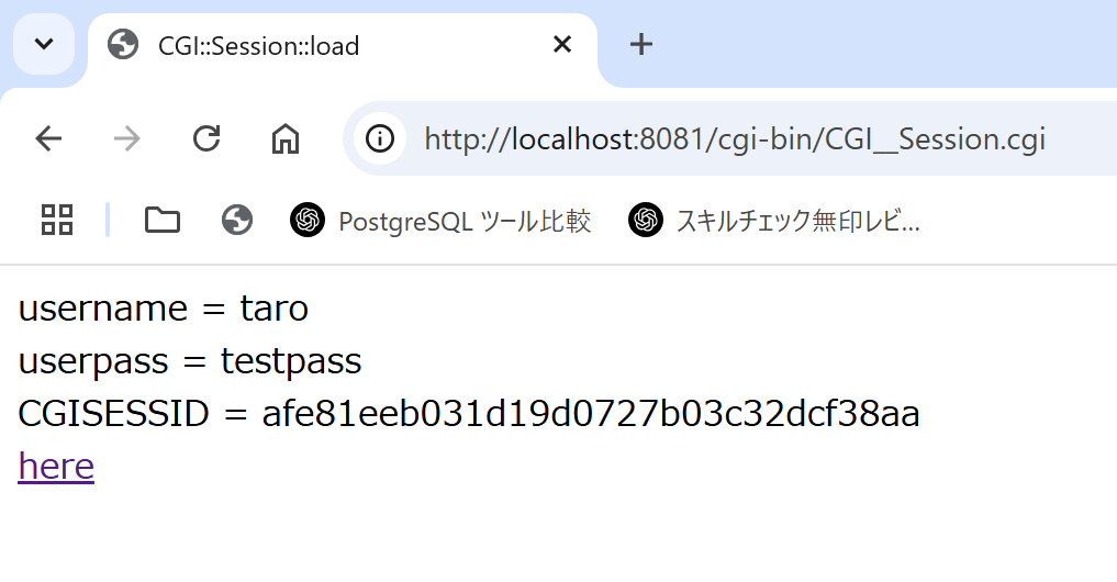 newしたときのセッションIDを表示