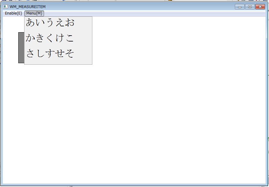 こうなる。