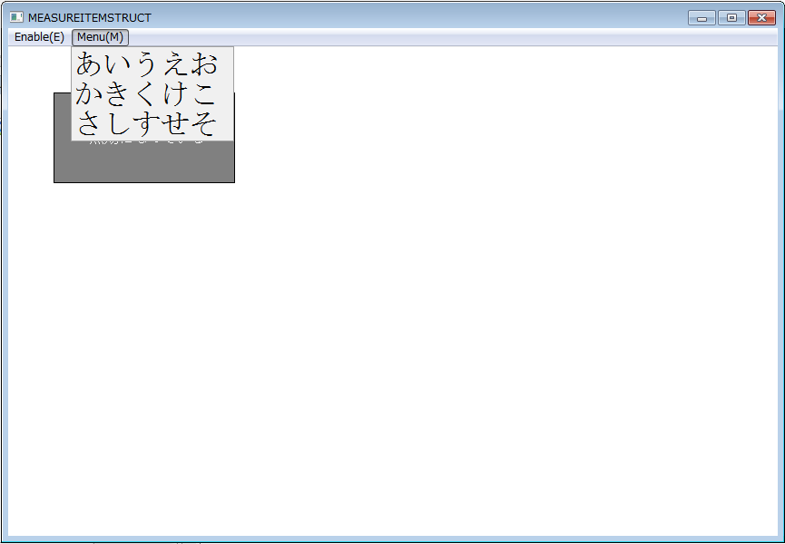 こうなる。