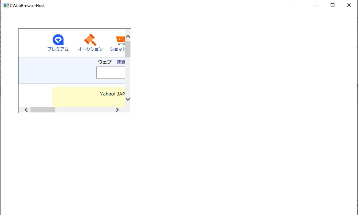 表示された。