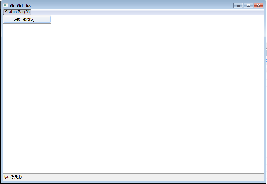 Set Text押すと