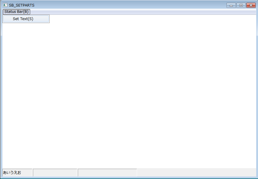 押すと、