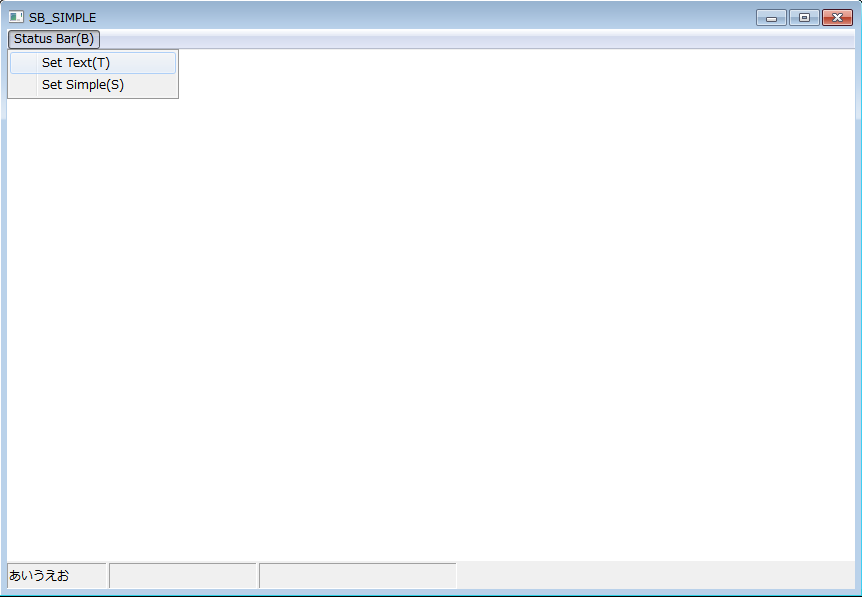 Set Textを押すと、