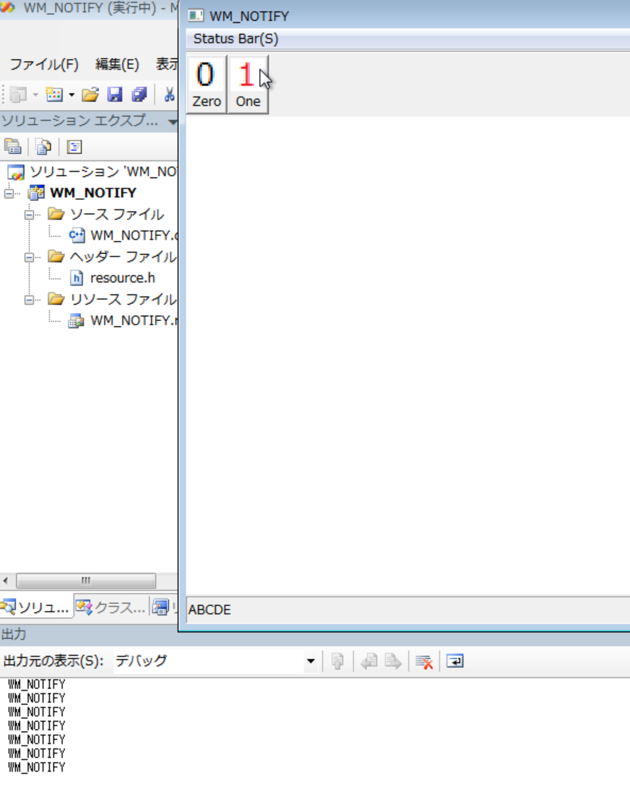 マウスオーバーすると、WM_NOTIFYが来る。