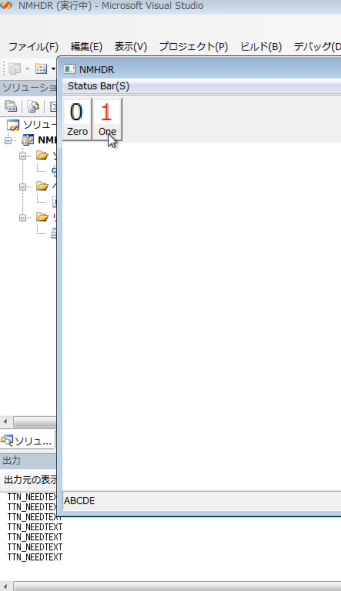 マウスオーバーすると、TTN_NEEDTEXTが来てることがわかる。