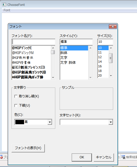 これが表示される。