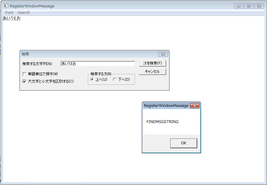 これが表示される。