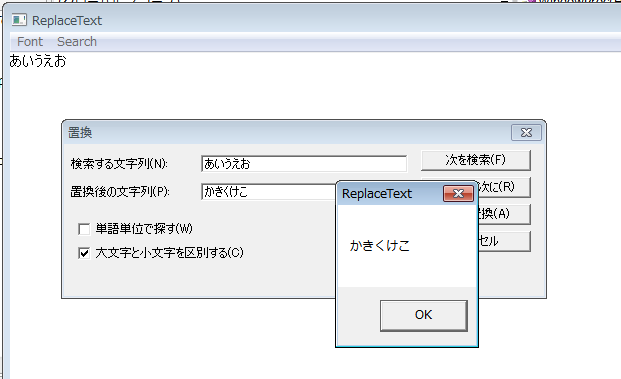 こうなる。