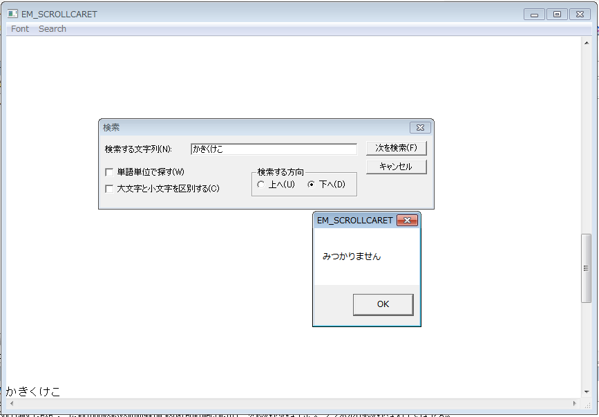 これ以上は探しても無いのでこうなる。