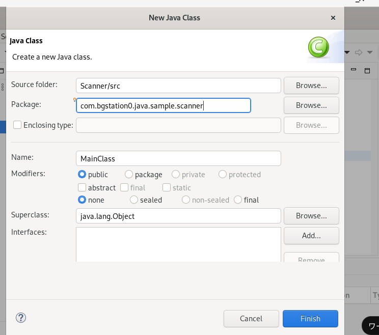 パッケージ名を入れないと怒られるので入れた。