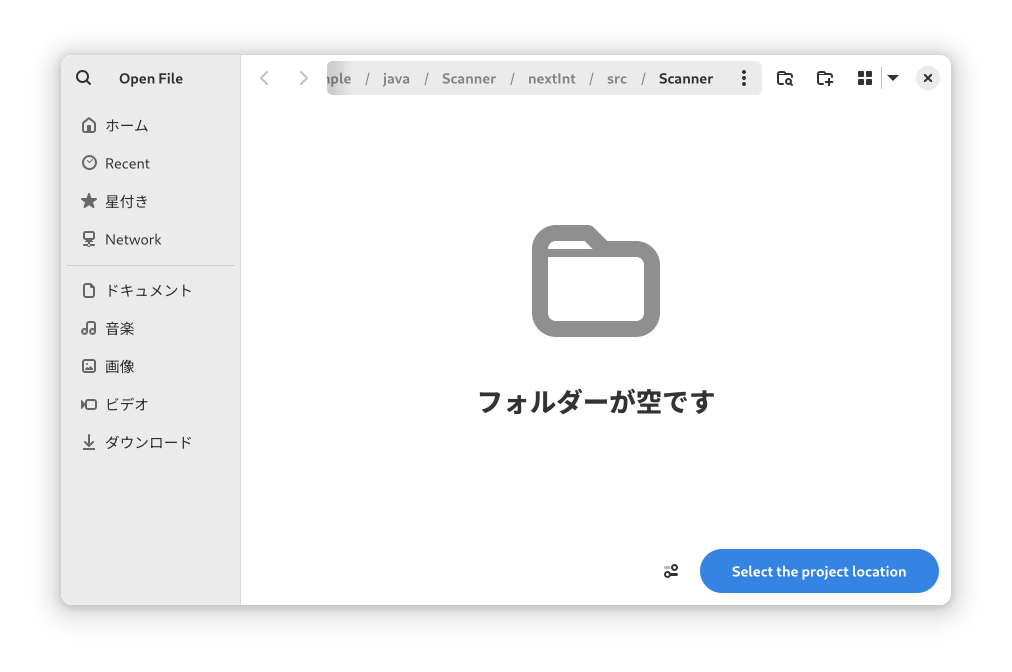プロジェクトディレクトリっていってるけど、ワークスペースだよね。ここでいい。