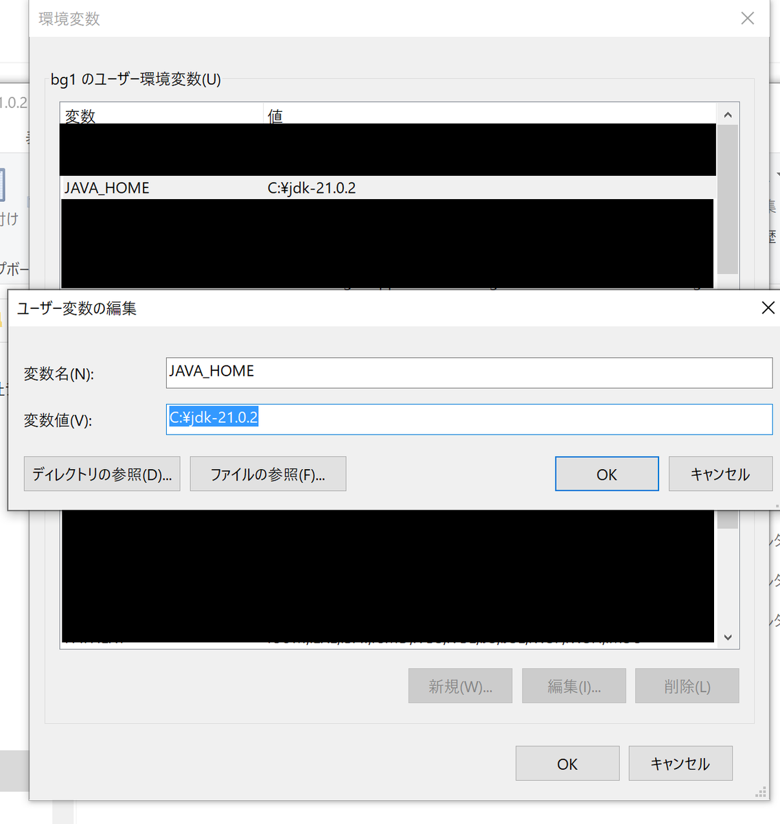 JAVA_HOMEを追加し、こうする。