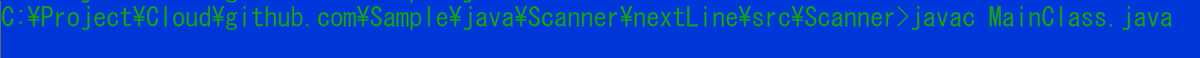 javacでコンパイル