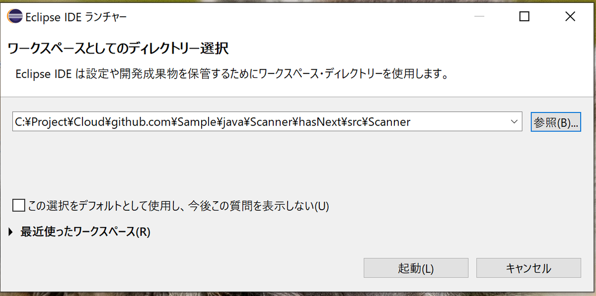 ワークスペースはここに。