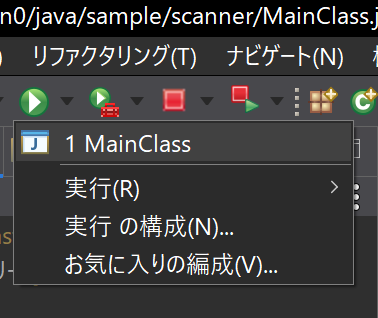 実行、または再生ボタン。