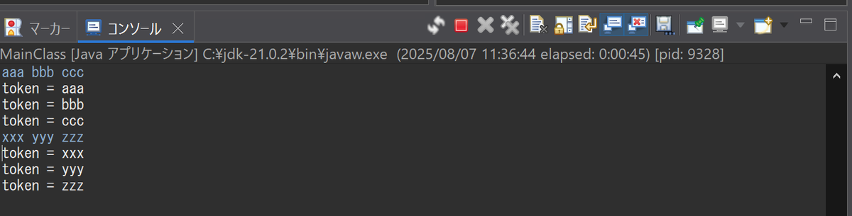 hasNextはスペースでも区切るのでこうなる。