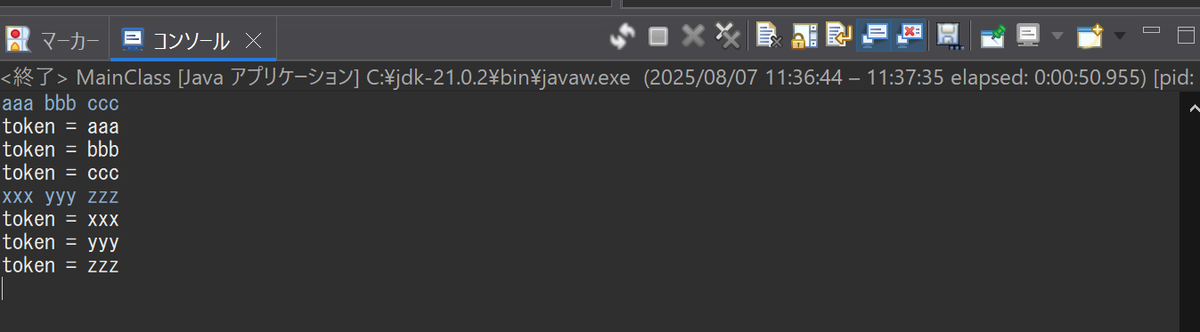 Ctrl+Zで終了。