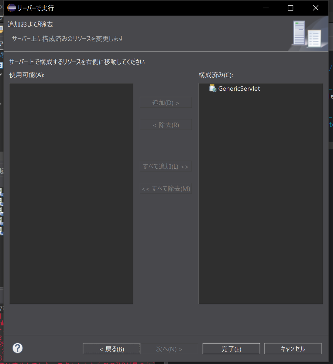 ここはこのままでも