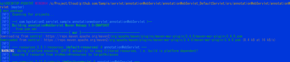 mvn package
