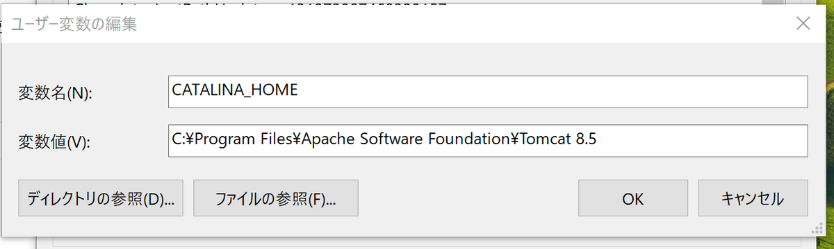 これも変更しておかないと。