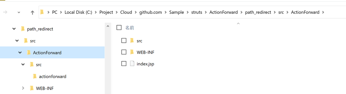フォルダ構成もこんなかんじで