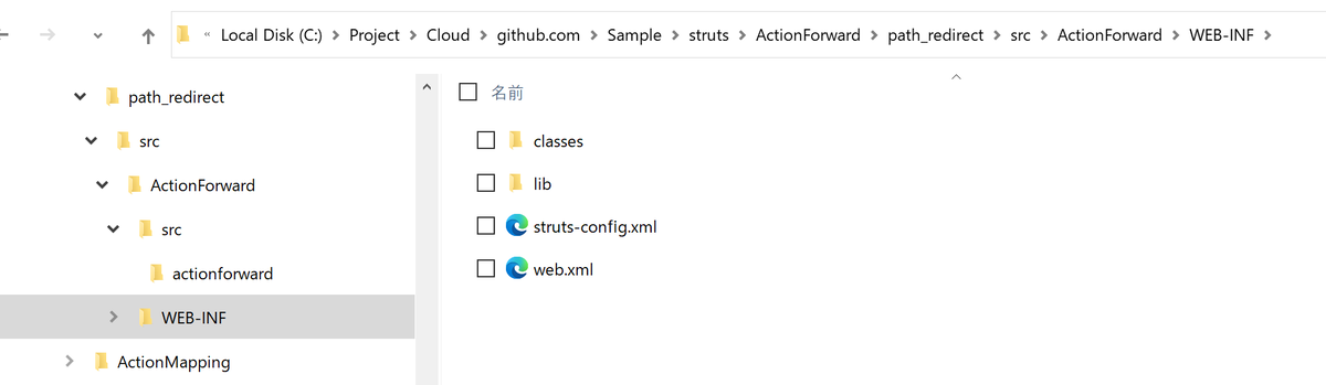ここはこんな構成