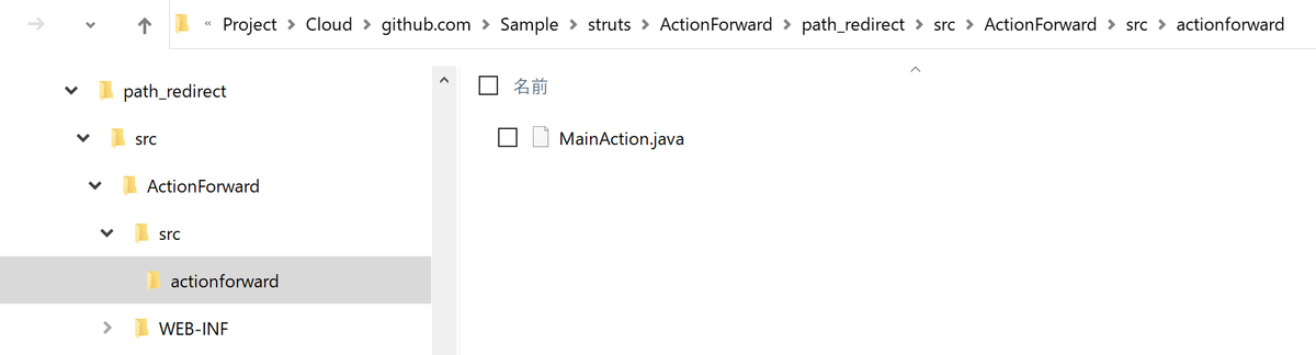 ここにMainAction.java