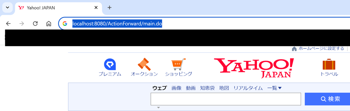 Yahoo Japanにいる状態でこのURLにアクセス