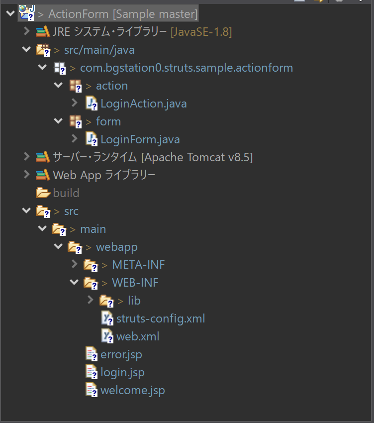 こうなれば大丈夫