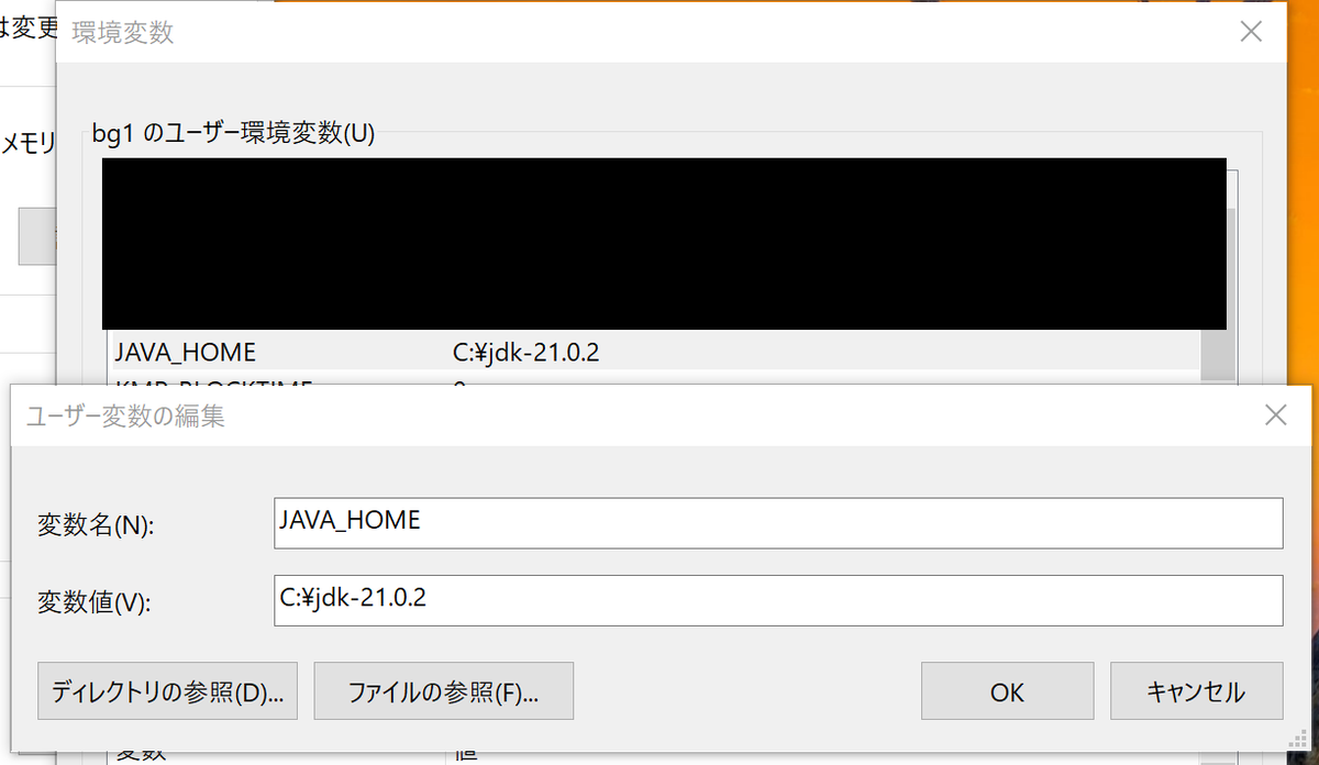 JAVA_HOMEが8だったのが原因か。21に戻した。