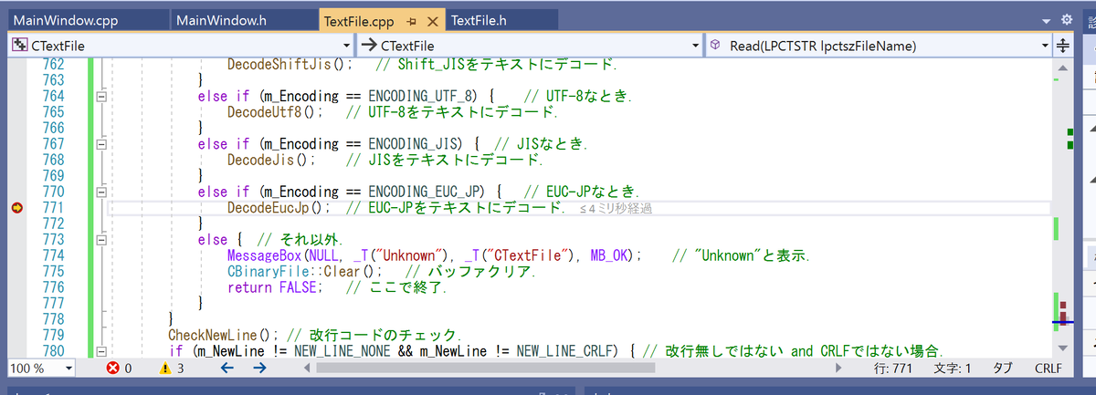 ここに来た結果
