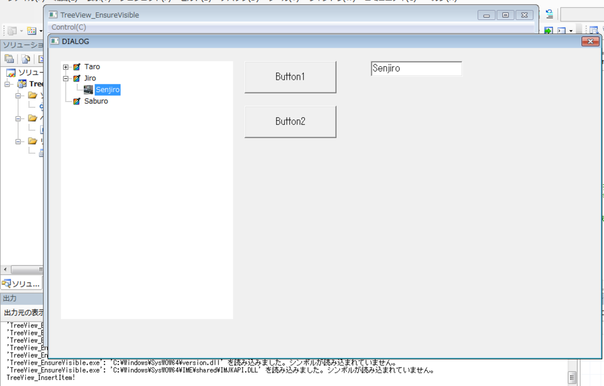 開くと、Senjiroが入ってる。