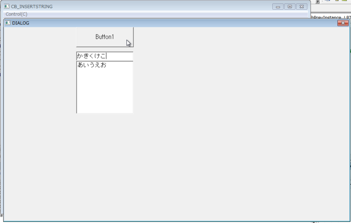 次にこうしてButton1を押したら、