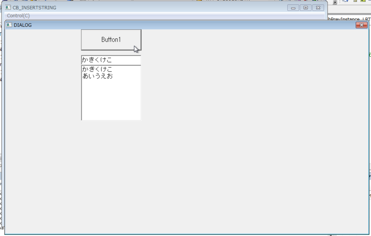 アイテムがあるので先頭に挿入される。