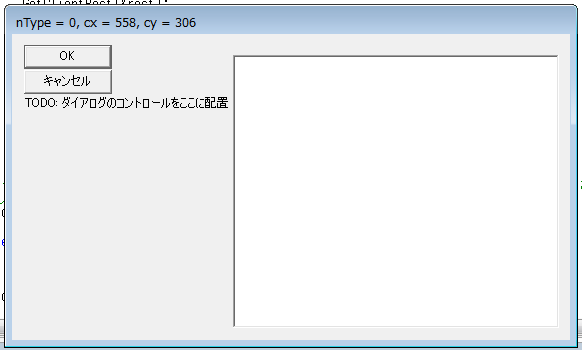 起動するとこうなる。