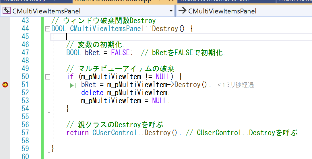 ここを通るというだけ。