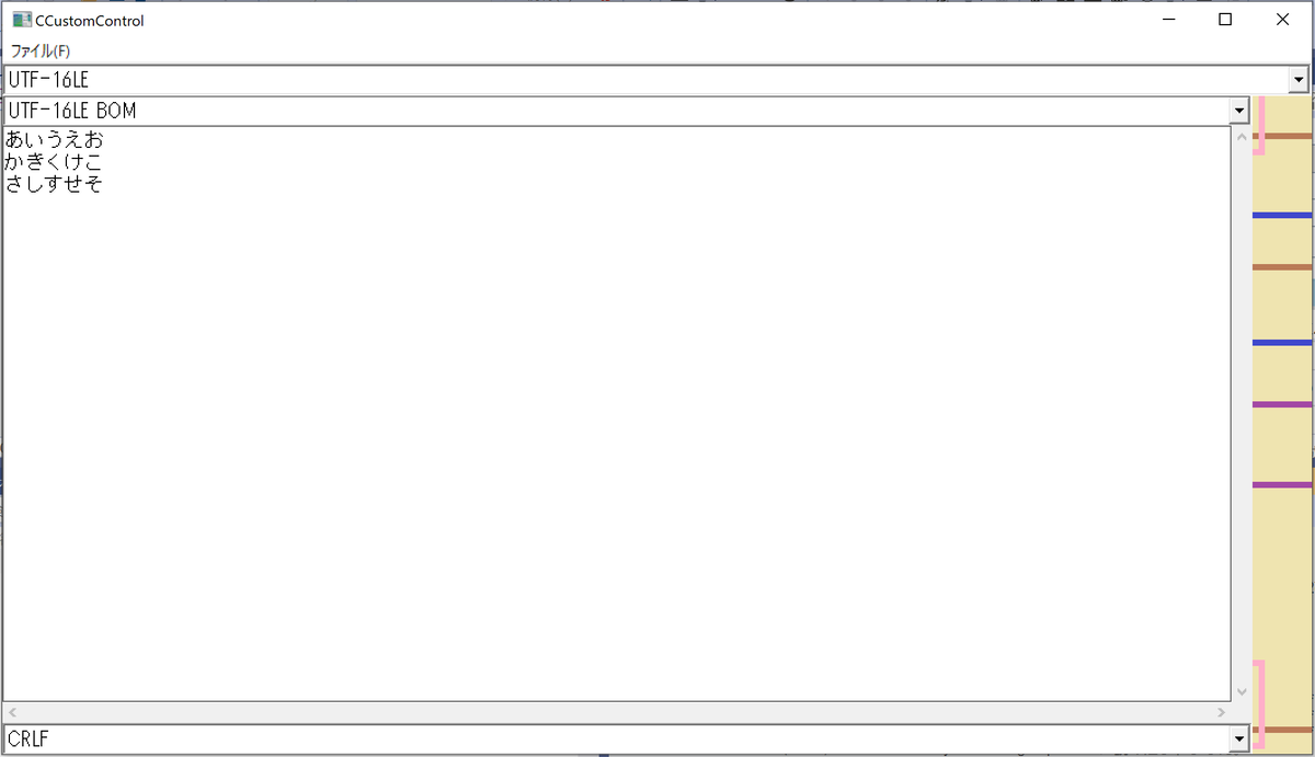 一番上のエンコーディングコンボボックスの幅はメインウィンドウに合わせて大きくなる。