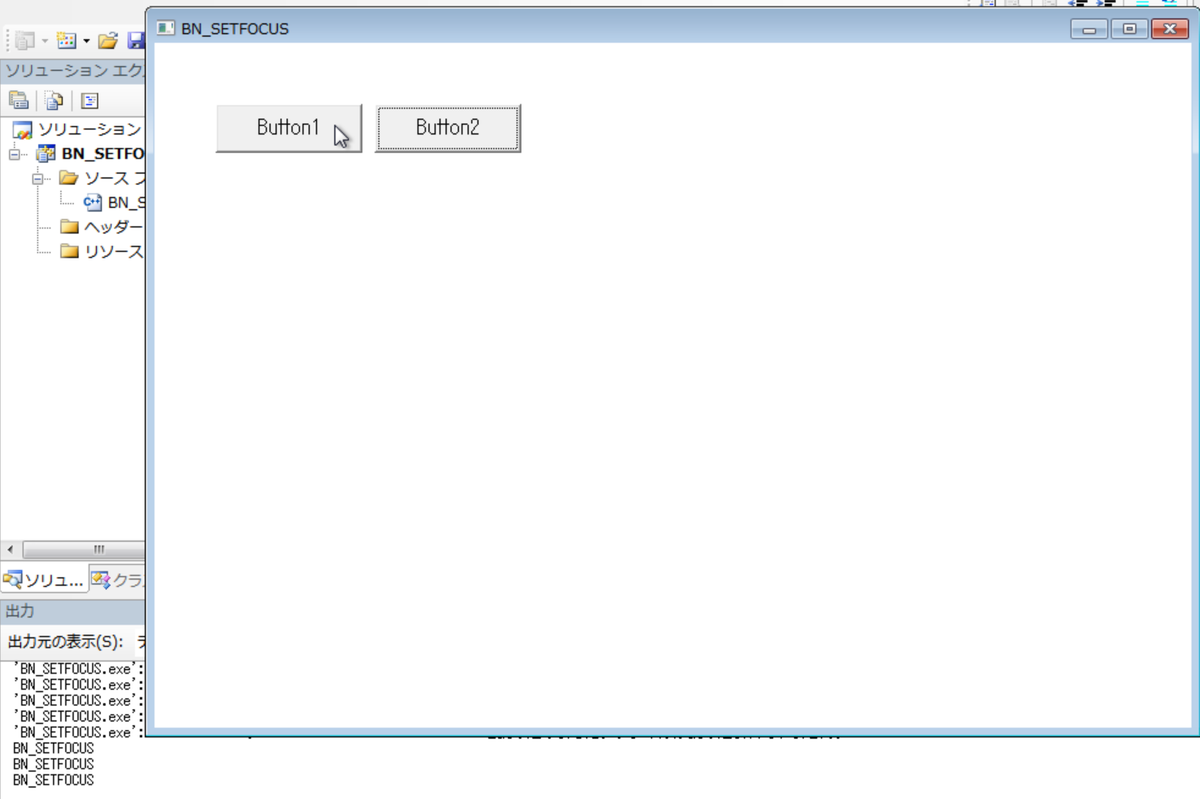 Button1をダブルクリックしたら、フォーカスがButton2に移る。
