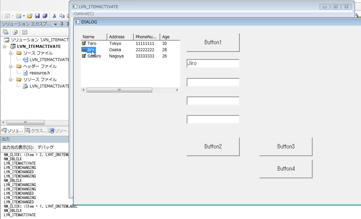 アイテムのラベル文字列上でダブルクリックだとLVN_ITEMACTIVATEが来る。