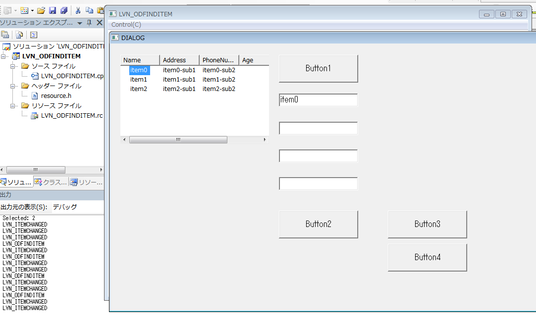 リストビューにフォーカスを合わせて、検索したい文字を入力すると、度々通知が来る。