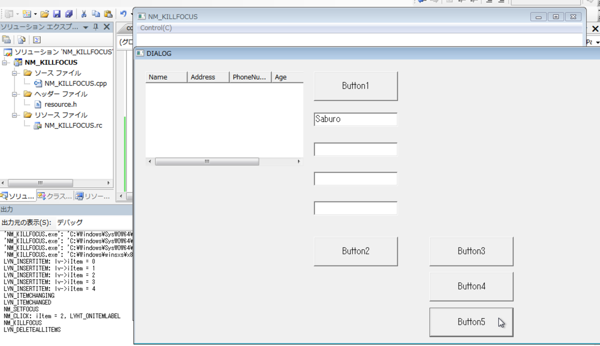 2番目のアイテムをクリックしてフォーカスを当てた後、Button5を押してフォーカスを外す。