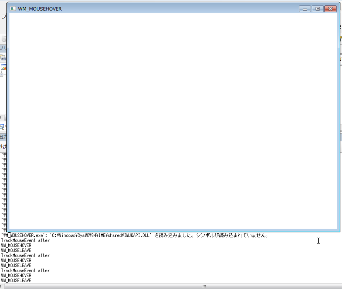 こちらもWM_MOUSELEAVEしてWM_MOUSEMOVEして再登録してという感じ。